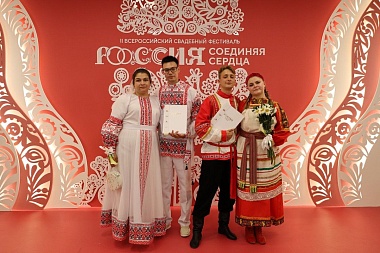 Рязанцы показали фотографии со свадьбы на всероссийском фестивале семей