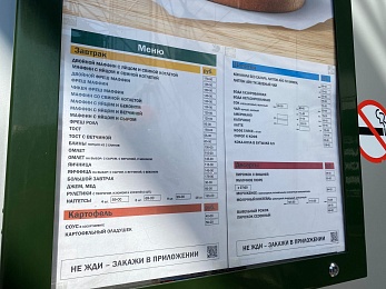 В Рязани торжественно открыли первые рестораны «Вкусно - и точка»