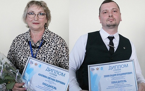 Два педагога признаны лучшими учителями русского языка и литературы в Рязанской области