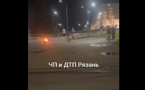 В Рязани на улице загорелся самокат