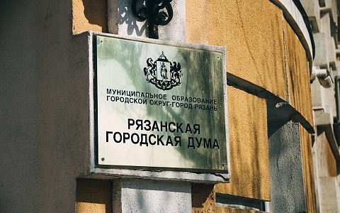 В Рязани установят табличку в честь Максима Плотникова на здании школы № 51 В Рязани установят табличку в честь Максима Плотникова на здании школы № 51
