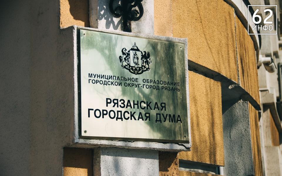 В Рязани установят табличку в честь Максима Плотникова на здании школы № 51 - 62ИНФО В Рязани установят табличку в честь Максима Плотникова на здании школы № 51 - 62ИНФО