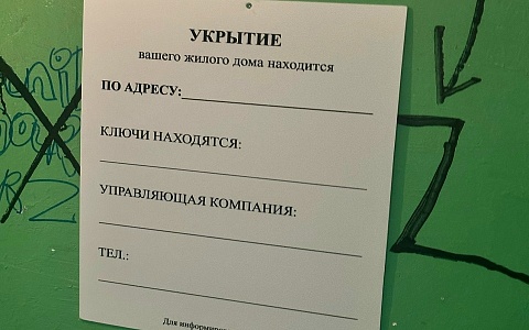 "Подвал заперт", "Где адрес": рязанцы пишут о закрытых укрытиях после атаки БПЛА