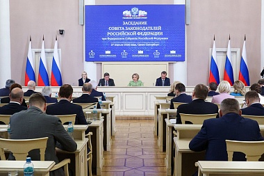 На Совете законодателей РФ Аркадий Фомин представил успешные практики регионов России по укреплению гражданского единства
