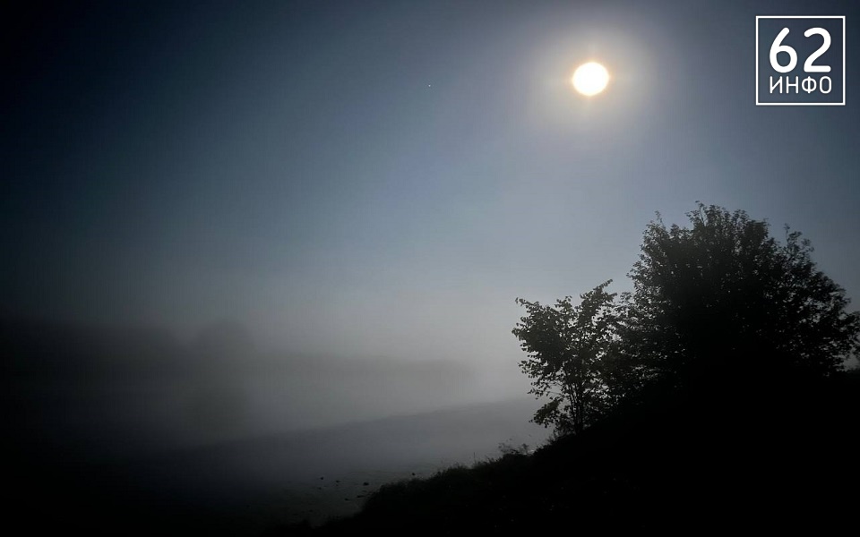 МЧС: в Рязанской области видимость из-за радиационного тумана упадет до 200 м - 62ИНФО