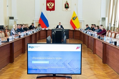 Рязанские учреждения соцсферы повысят эффективность производственных процессов