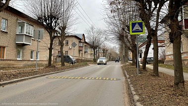 В Рязани прошла приёмка повышающих безопасность новых элементов на дорогах