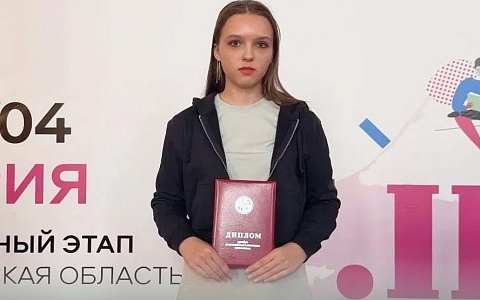 Ученица рязанского лицея стала призером всероссийской олимпиады по двум предметам