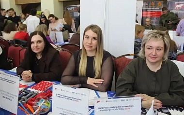 Участники проекта Корпорации развития приняли участие в ярмарке трудоустройства