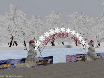 В рязанском Лесопарке появится «Новогодняя деревня»
