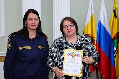 В Рязани наградили народных дружинников