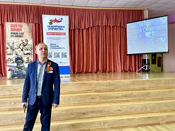 В Рязани провели урок мужества с участием труженика тыла и ветеранов СВО