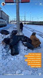 Пассажиры пожаловались на сугробы и мусор на вокзале Рязань-1