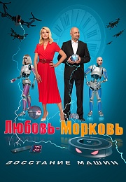 Видеосервис Wink представил афишу кинопремьер на май 