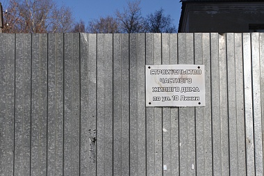 Огнём или ковшом. Каких домов скоро лишится Рязань - 62ИНФО Огнём или ковшом. Каких домов скоро лишится Рязань