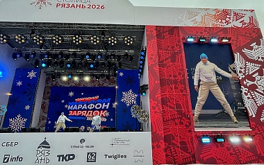 «Новогодний Марафон Зарядок» стартовал в Рязани