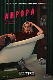 Wink назвал самые популярные фильмы и сериалы 2022 года