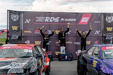 Рязанский этап чемпионата по дрифту «RDS Europe 2022» выиграл пилот из Петропавловска-Камчатского