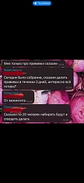 Сотрудник Wildberries рассказал о ситуации на складе под Рязанью из-за менингита