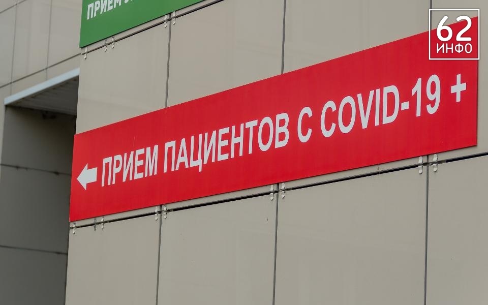 В Рязанской области за неделю зафиксировали 158 случаев коронавируса - 62ИНФО