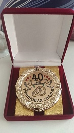 Рязанский ЗАГС показал фото пар, проживших в браке от 40 до 65 лет - 62ИНФО Рязанский ЗАГС показал фото пар, проживших в браке от 40 до 65 лет