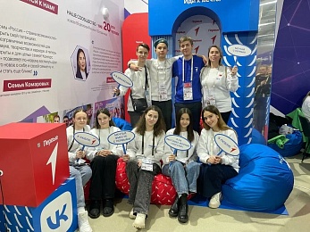 Рязанское отделение признали образцовым на II cъезде "Движения Первых"