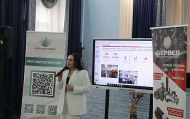 В Касимове со студентами нефтегазового колледжа провели встречу в рамках проекта Корпорации развития