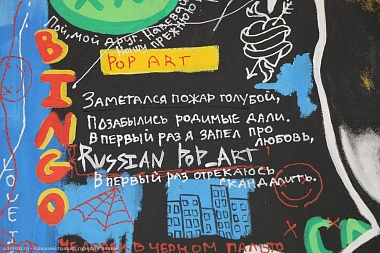 В библиотеке Есенина открылась выставка портретов писателей в стиле поп-арт