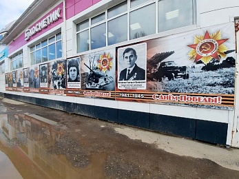 В Новомичуринске появился баннер в честь Героя России Нурмагомеда Гаджимагомедова