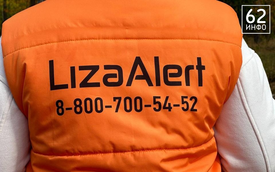 В Рязани нашли пропавших на белой газели мужчину и женщины - 62ИНФО В Рязани нашли пропавших на белой газели мужчину и женщины - 62ИНФО