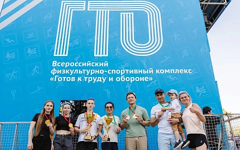 В Рязанской области стартовал фестиваль ГТО