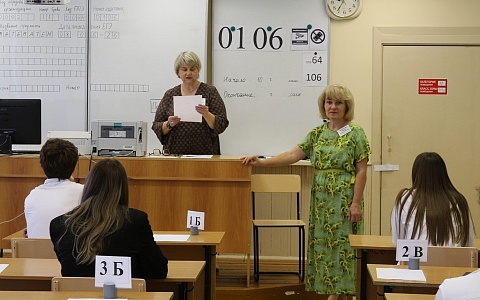 В Рязанской области выпускники 11 классов написали ЕГЭ по математике