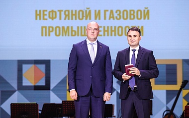 В рязанской филармонии чествовали работников нефтегазовой отрасли