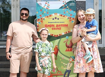 В Рязани флешмоб «Цирк — это мы» 1 июня объединил 150 человек