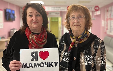 Акция «С любовью к маме» стартовала в рязанской больнице Семашко