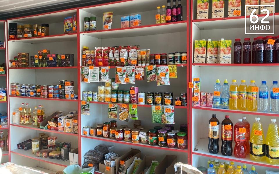 В Рязанской области инфляция по итогам мая увеличилась до 7,9% - 62ИНФО