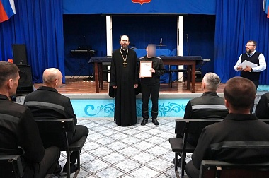 Рязанские осуждённые в колонии строгого режима изучали основы православия