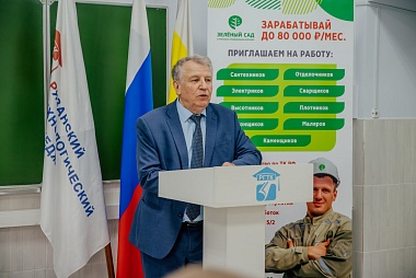 «Зелёный сад» вручил подарки рязанским выпускникам-строителям перед армией