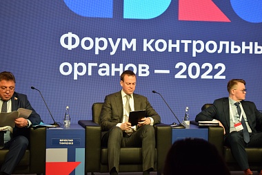 Павел Малков посетил Всероссийский форум контрольных органов-2022