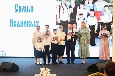 В Рязанской области наградили почти 30 многодетных семей
