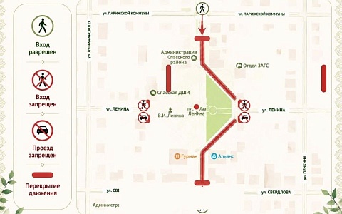 В Спасске-Рязанском ограничат движение транспорта 