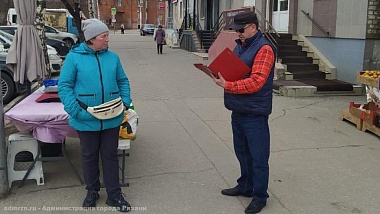 В Рязани прошли рейды против уличных торговцам по обращениям жителей