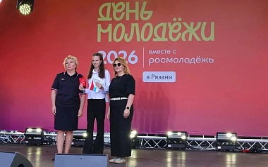 Нижний городской сад стал главной площадкой Дня молодёжи в Рязани