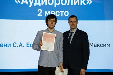 В Рязани вручили награды победителям первого областного конкурса «Антидроп»