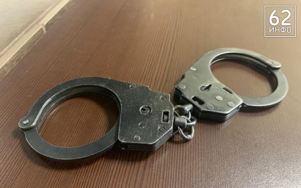 В Рязанской области мужчина предстанет за сбыт наркотиков осенью 2024 года - 62ИНФО