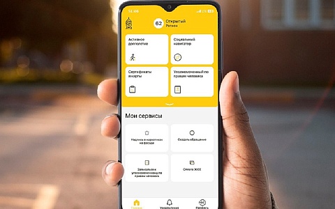 За год рязанцы 500 раз пожаловались в «Открытый регион 62» на рекламу наркотиков