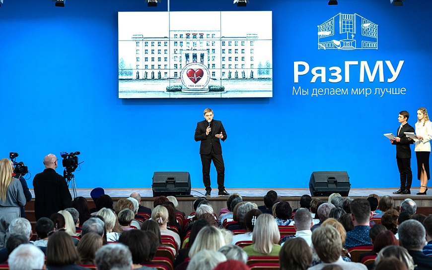 Рязанский кардиодиспансер отмечает 60-летие
