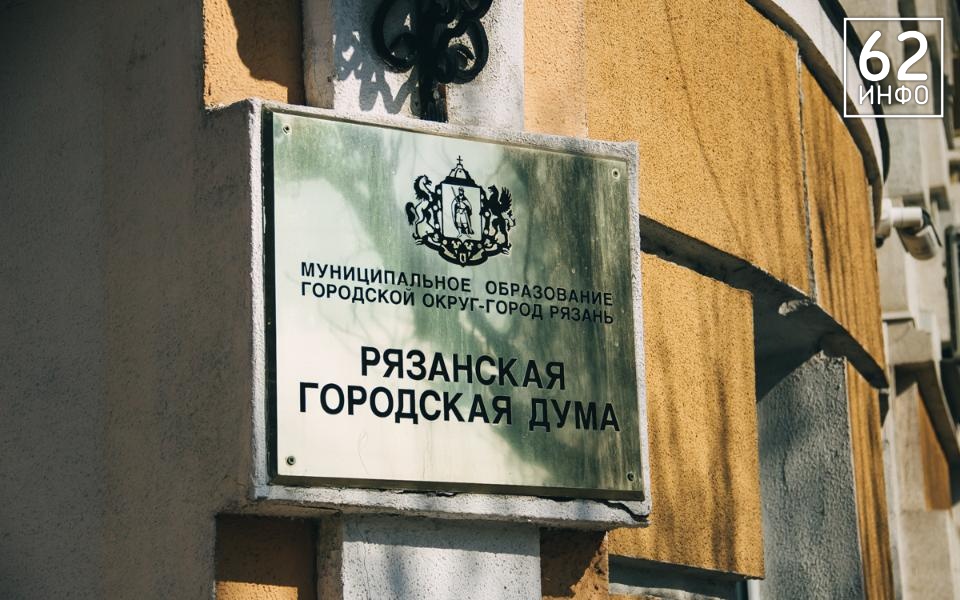 В Рязани рассмотрели 12369 дел об административных нарушениях - 62ИНФО