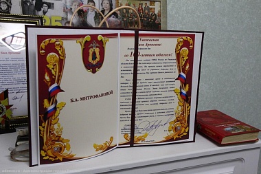 В Рязани отпраздновала вековой юбилей ветеран ВОВ Бася Митрофанова