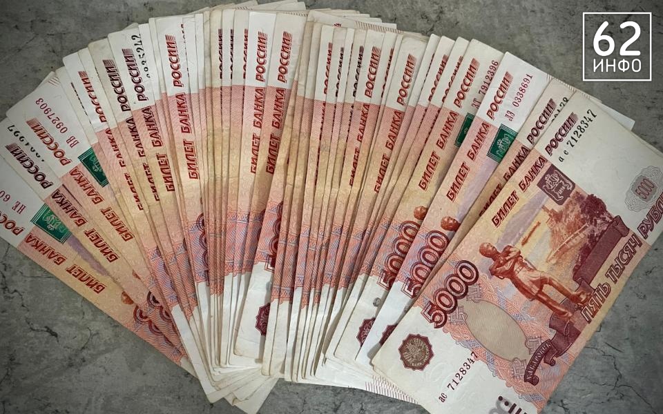 Пожилая рязанка смогла вернуть отданные мошенникам деньги - 62ИНФО Пожилая рязанка смогла вернуть отданные мошенникам деньги - 62ИНФО